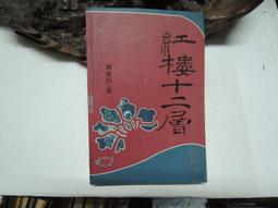 q345r特厚加厚型鍋爐容器板切割方圓零割圓環異形件下料 歷史價格詳細信息