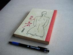 78年2分背逆130度，品相相當漂亮，不容易遇到，個人收藏就16821 歷史價格詳細信息