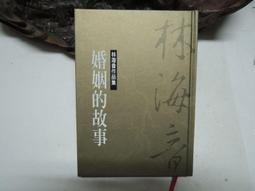 遊目Nomadic Eyes/林予晞 (Allison Lin) eslite誠品 歷史價格詳細信息