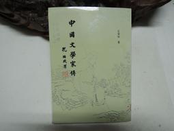 【里仁】文旦柚酥225g(5入) 歷史價格詳細信息