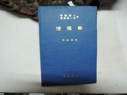 遺民之懷─溥心畬藝術特展 / 國立歷史博物館 歷史價格詳細信息