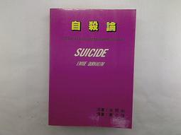 【古書善本_KAY】南海血書_朱桂 等_中央日報社 歷史價格詳細信息