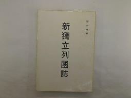 新型獨立迴轉ygz90導軌式鑿巖機 30米圓盤式獨立迴轉鑿巖機 歷史價格詳細信息