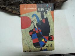 英國貴族系列-兒童玫瑰緞面花朵髮帶/頭帶【62299-4】貝比幸福小舖 歷史價格詳細信息