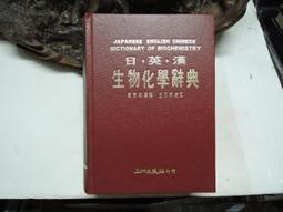 日本五洲藥品-越中富山風呂入浴劑/紅（25gx3） 歷史價格詳細信息