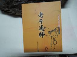 《科學技術文獻》傷科疑難析釋(1990年)楊德仁【頭大大-古書善本】甲12◎DL8 歷史價格詳細信息