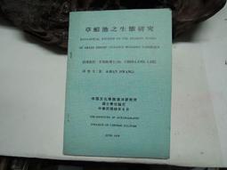 論生命之短暫：怎樣看待生命、時間，怎樣面對厄運，怎樣獲得幸福的生活/塞內卡【城邦讀書花園】 歷史價格詳細信息