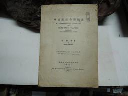 N1170【東京熱】Tokyo Hot | 中文／大輪姦 献身美少女㊙極悪嬲姦 羽田真里 歷史價格詳細信息