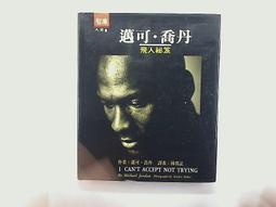 【古書善本_KAY】南海血書_朱桂 等_中央日報社 歷史價格詳細信息