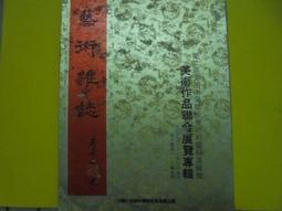 阿騰哥二手書坊*貴人在哪裡41種人生開運法共1本 歷史價格詳細信息