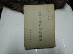 D0142-2_扇圓粉晶古典髮簪步搖髮簪 歷史價格詳細信息