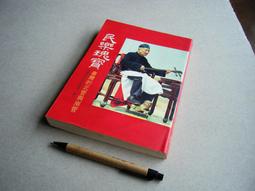 北管扮仙(2CD) - 五南文化廣場 歷史價格詳細信息