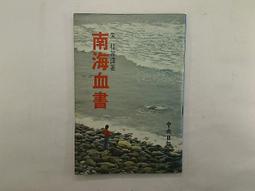 書 桂派名老中醫. 學術卷. 黃鼎堅 中醫各科 趙利華, 龐勇，黃瑜  - 978751 歷史價格詳細信息