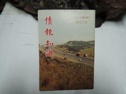 情報致富的EXCEL統計學： 上班有錢途，下班賺更多， 大數據時代早一步財富自由的商業武器 歷史價格詳細信息
