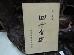 DS438-448行程開關 微動開關KW8-OZ 紅色按鍵 電動螺絲刀開關 歷史價格詳細信息