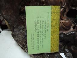 戰國總裁 Sengoku CEO 繁體中文版 歷史商戰桌遊 高雄龐奇桌遊 歷史價格詳細信息
