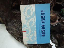 學習的革命 2．0：AI與疫情如何改變教育的未來 歷史價格詳細信息