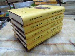 近代初期臺灣的海與事[軟精裝]【金石堂】 歷史價格詳細信息