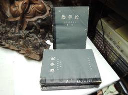 (3) 1985 Montreal Concordes Autographed Album Pages X3 Canadian Football #2 歷史價格詳細信息