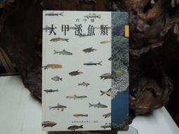文化臺中季刊36期(2019.07) 歷史價格詳細信息