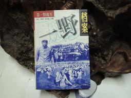 國防大學第三屆全人教育學術研討會論文集 五南文化廣場 政府出版品 歷史價格詳細信息