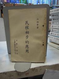 中興山藥養生十穀米(1.2kg) CNS一等 真空包裝  現貨 蝦皮直送 歷史價格詳細信息