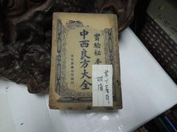 良渚文化期雞骨白玉手串，共10枚，直徑約1.7，地方小梅嶺玉 歷史價格詳細信息