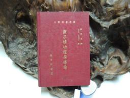 214硫化列印標籤紙 變量變碼硫化列印標籤紙 硫化變量列印標籤紙 歷史價格詳細信息