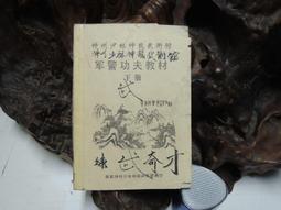 E467 vintage red flower button Eyeglass BRASS pin pendant ID holder glasses loop 歷史價格詳細信息