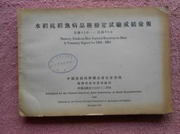 hs47554351 時報周刊第261期封面鄧麗君(張瓊姿．福特汽車．愛快羅密歐汽車廣告) 歷史價格詳細信息