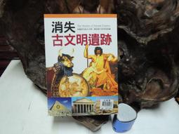 【人類文化】手作串珠系列：手作麻繩與天然石巧思串珠/百搭手作個性手環/50種鉤織小物輕鬆編/創意串珠自己做(4本任選 歷史價格詳細信息