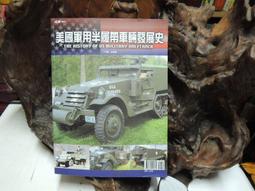 B1255 消失的古文明 通鑑文化編輯部編輯製作 人類智庫 2006 歷史價格詳細信息