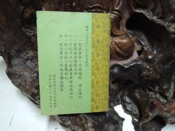 戰國總裁 Sengoku CEO 繁體中文版 歷史商戰桌遊 高雄龐奇桌遊 歷史價格詳細信息