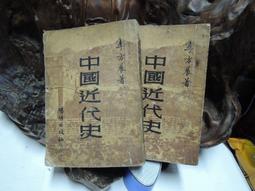 X1300 (簡)文化大革命的起源 第一卷 羅德里克.麥克法夸爾/著 河北人民出版 1990 歷史價格詳細信息