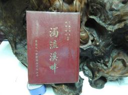 【溪畔聽風 保濕身體乳-3入組】香水乳液 潤膚乳 木質香調 茶香乳液 乳霜 200ml 歷史價格詳細信息