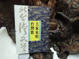 臺灣名人傳記漫畫：湯德章【臺文版】 歷史價格詳細信息