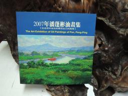 M500 M797 M777 M555 M797 M580 M650 M658 M733 M738D安全帽快拆環狀固定座 歷史價格詳細信息