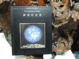 V505 地產勝經2010-因屋而富.因屋而貴 馮先勉著 碁泰管理顧問 民國99 歷史價格詳細信息