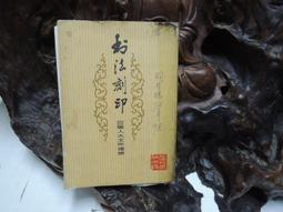 書畫社密集架 博物院文物古董存放密集架 博物館油畫存放密集櫃 歷史價格詳細信息