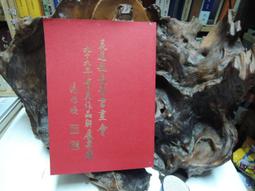 九十年代長聯帶軸年畫，題材少見，品相如圖，看好下單售后不退換20223 歷史價格詳細信息