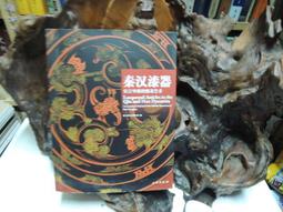 秦簡泡茶漢書下酒匠心傳承,文人茶器【漢瓦】——現象級/蘇門答臘青——容量 紫砂壺 茶具 收藏【十大雜項】-2667 歷史價格詳細信息
