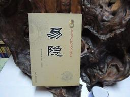 易視播桌面一體機帶貨一鍵開播全國 歷史價格詳細信息