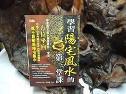 知青 學姓名學，這本最好用(附光碟) 平裝(黃恆育 呂偉嘉) 育林出版社蝦皮商城 歷史價格詳細信息