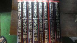 科隆集成柚木6.3尺伸縮長櫃 歷史價格詳細信息