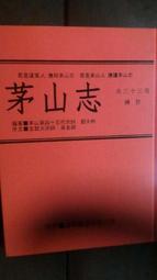 庫存新書～今古鬼狐(5)《含冤女鬼雨夜拖孤兒》作者：寒如霜～國學出版社～民國82年再版～全新 歷史價格詳細信息
