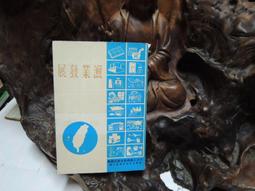 N41--光武十年半錢銅幣-- 歷史價格詳細信息