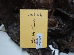 1962年  第3套  貳角  長江大橋   3羅馬  無3.4.7  漏色  公藏  評級鈔  67分/A5-186 歷史價格詳細信息