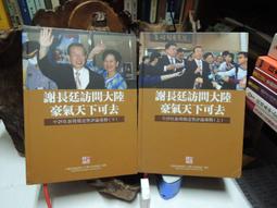 上海中國通商銀行伍圓、于民國廿一年六月印， 歷史價格詳細信息