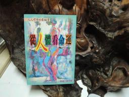 人子：從9歲到99歲都適讀的寓言故事集（臺灣商務75週年全新增訂紀念版） 歷史價格詳細信息