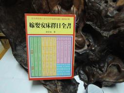 89 - 益智拼圖遊戲系列5-新鮮蔬果小市集(30片)拼圖 B4725 歷史價格詳細信息